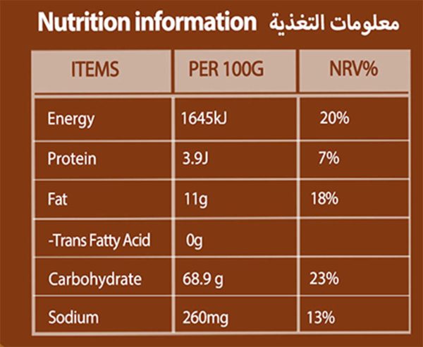 Mazzex OAT Instant Drink 450g - Image 7